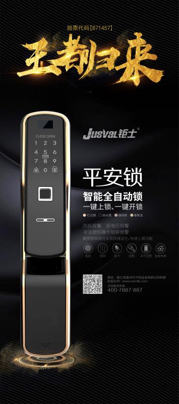 微信图片_20180516160531.jpg 微信图片_20180516160531.jpg